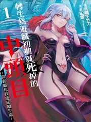 中国国际动漫游戏博览会原画与设定集展台陈列
