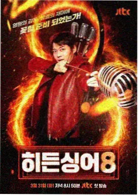 中国国际动漫游戏博览会现场图集之观众互动
